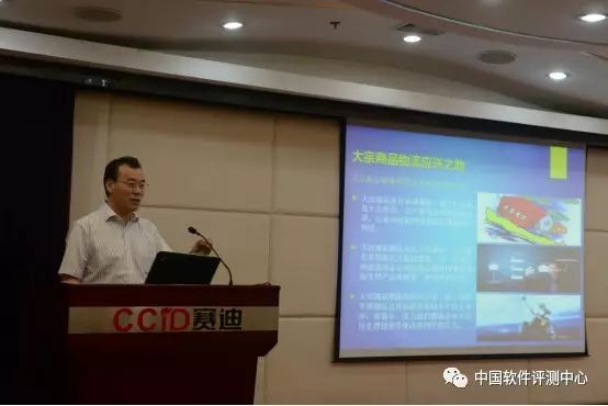 “货到人”仓储机器人测评成果发布会在京顺利召开 5A1D